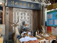 -乔家满族八大碗(中兴路店)