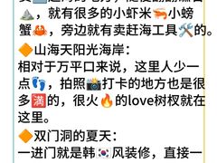 -巧克力渔家.小船海鲜家常菜(万平口店)