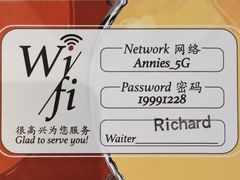 -安妮意大利餐厅(国贸店)