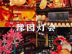 -豫园