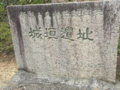 -虞山城墙