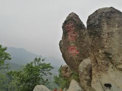 -北京鹫峰国家森林公园