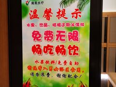 -南美水疗(七莘路店)