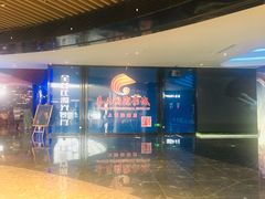 -春天国际影城(中庚漫游城杜比全景声店)