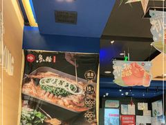 -鱼酷活鱼烤鱼(沈阳大悦城店)
