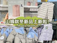 -山姆会员商店(亦庄创意生活广场店)