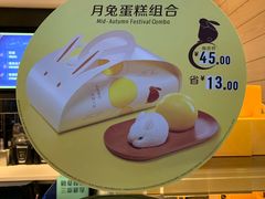 -麦当劳(高铁南站店)