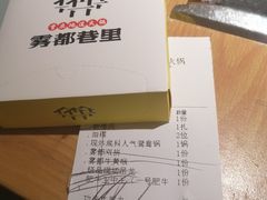 -雾都渣渣火锅(南城智汇城店)