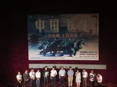 -大光明电影院(南京西路店)