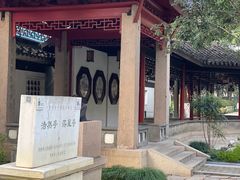 -常州古运河南大街文化旅游区-人民公园