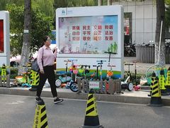 -昆山城市生态森林公园