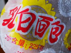 -百年义利(甜水园东里店)