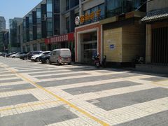 -名羊天下陕北横山铁锅炖羊肉(博文路店)