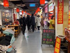 -星隆国际·芜湖小吃街