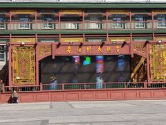 -中华巴洛克风情街