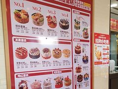 -味多美蛋糕(古城店)