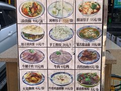 -清真·七祺祥面片手抓羊肉(瑞德店)