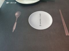 -一品小笼(金融街店)