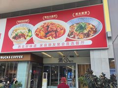 -凯德广场(金牛店)