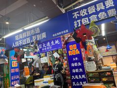 -喝丢一只鞋海鲜烧烤·海肠捞饭(文体街店)