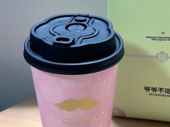 -爷爷不泡茶NOYEYENOTEA(烟台烟大保利店)