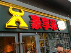 -复旦软件园
