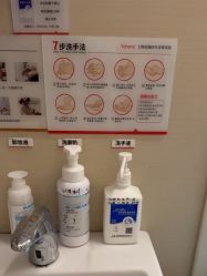 -上海玫瑰医疗美容医院