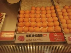 -東更道点心行(崂山丽达店)