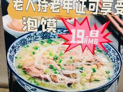 -老孙家饭庄·非遗(东关店)