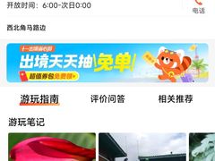 -纪念孙中山市政公园