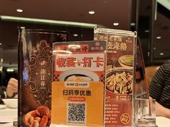 -潮江春(阳光店)