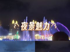 -星海广场