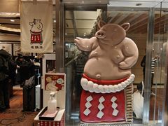 -矢场猪(名古屋站三井楼北馆店)