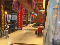 -和源祥·日照菜扛把子(万平口一店)