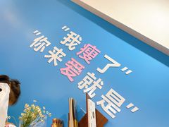 -Blueglass酸奶(华贸购物中心店)