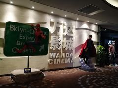 放映厅-万达影城(汉街万达广场IMAX店)