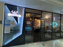 -豪思成DK健身私教连锁(凯乐国际店)