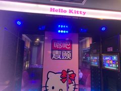 -唱吧麦颂KTV(松江五龙商业广场店)