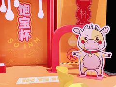 -一鸣真鲜奶吧(星光广场店)