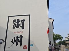-衣裳街历史文化街区