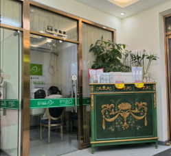 -苗方清颜专业祛痘连锁机构