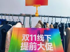 -北京三里屯CHAO酒店