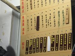 -金太粽(上海弄堂第一粽店)