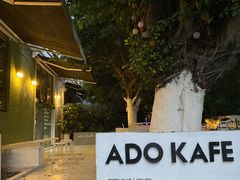 -ADO KAFE(大学城店)