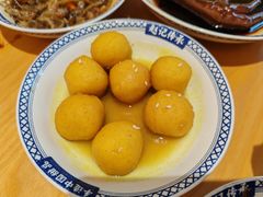 -赵记传承·中式甜品(深圳福田皇岗村店)