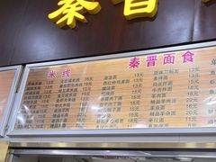 -星光教育超市(传媒大学店)