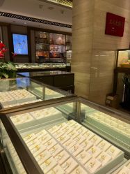 -中国黄金(北京旗舰店)