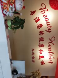 点击看大图 -阅年轻·AI家庭健康体质调理