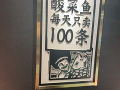 -蜀锦堂·川味现炒(襄阳武商汇店)