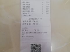 -蔡澜点心·粤菜(西单大悦城店)